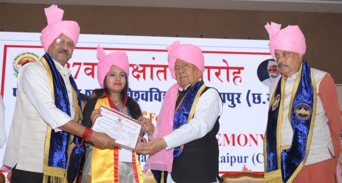 विश्वभूषण हरिचंदन