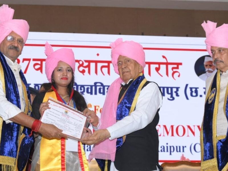 विश्वभूषण हरिचंदन