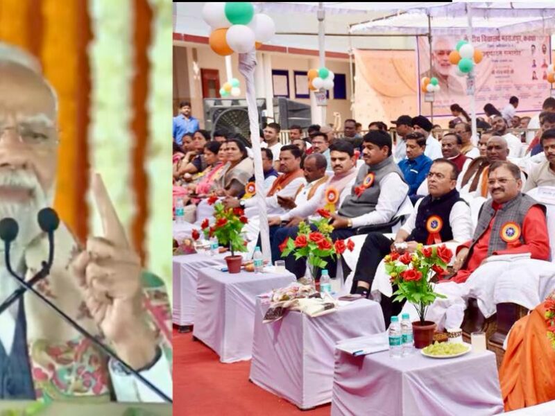 नरेन्द्र मोदी