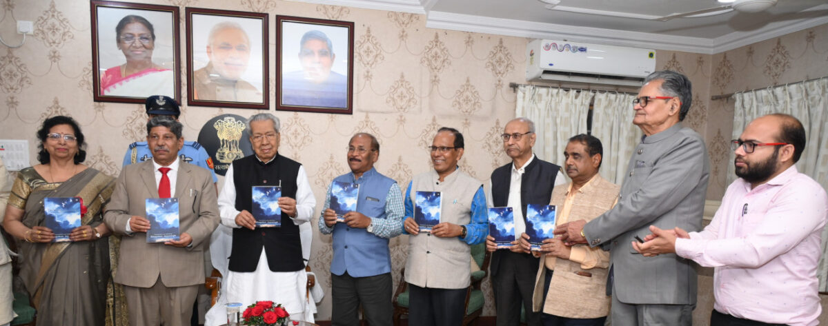 विश्वभूषण हरिचंदन