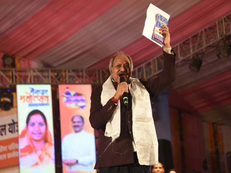 बृजमोहन अग्रवाल