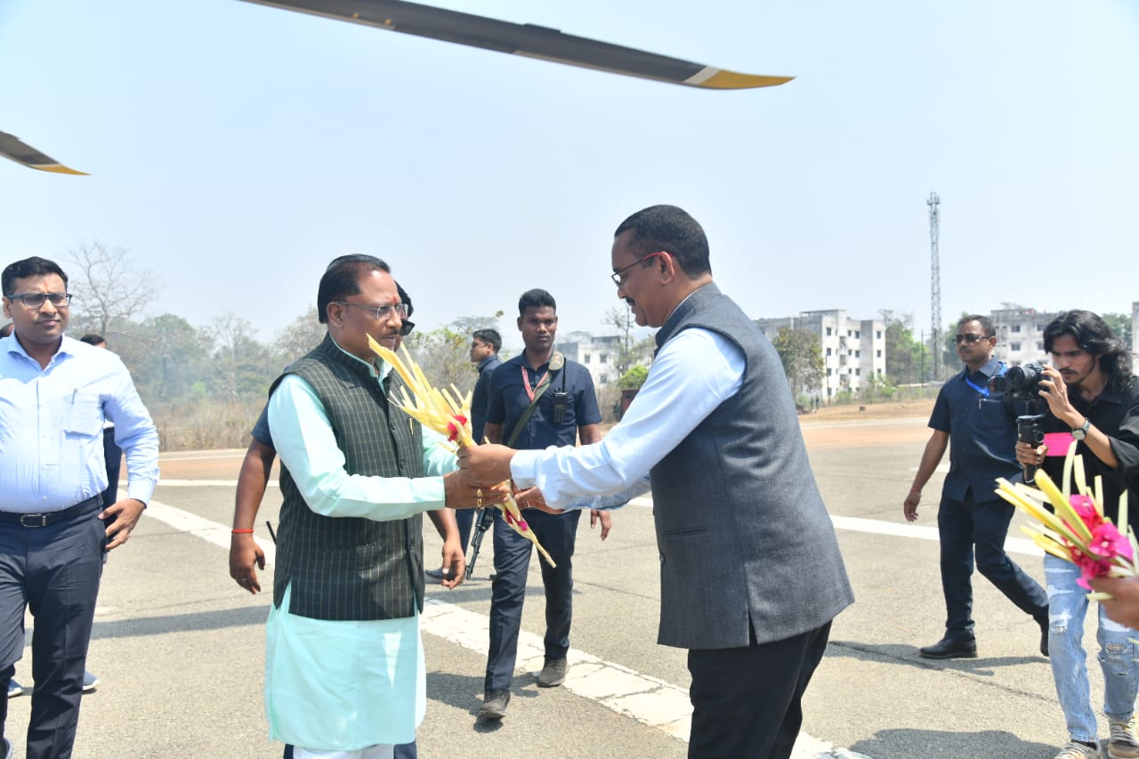 कारली हेलीपैड