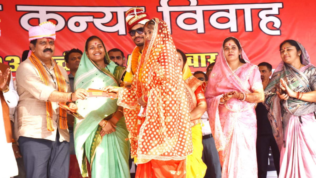 मुख्यमंत्री कन्या विवाह योजना