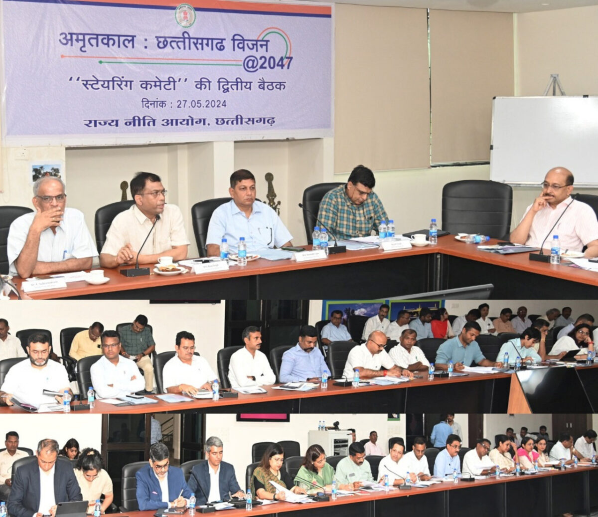 अमृतकाल छत्तीसगढ़ विजन