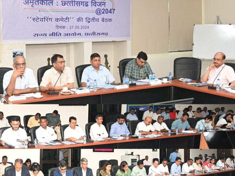 अमृतकाल छत्तीसगढ़ विजन