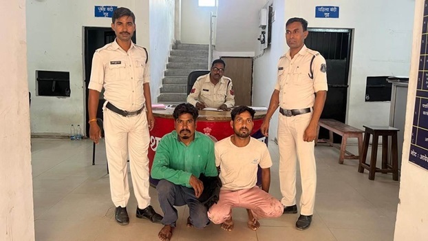 चेन स्नेचिंग