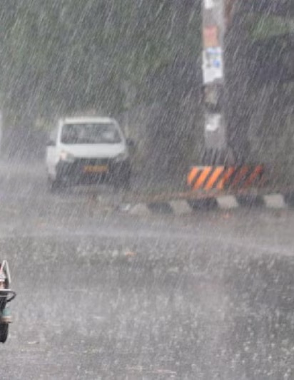 मौसम अलर्ट