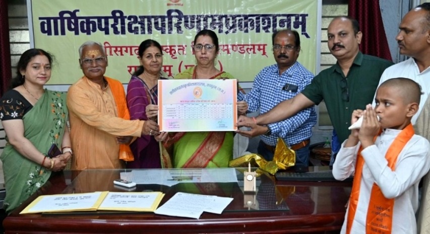 संस्कृत विद्यामण्डलम्