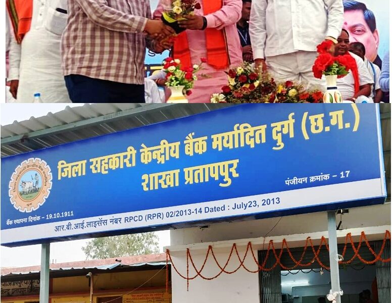 विजय बघेल