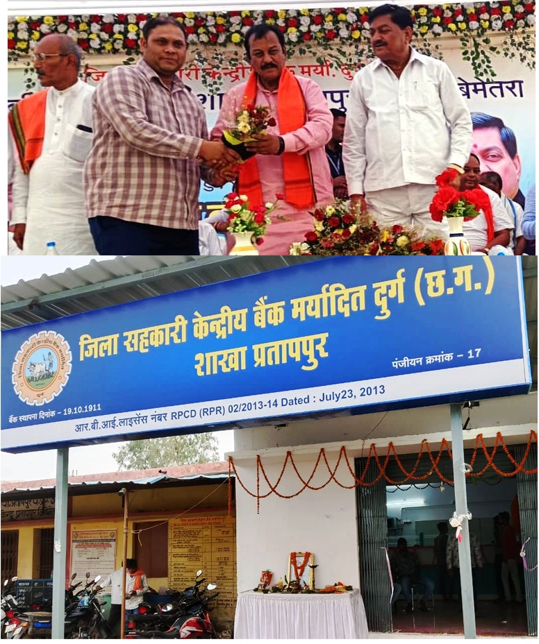 विजय बघेल