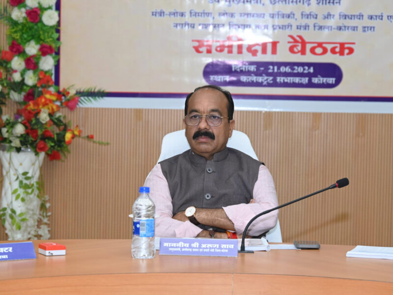 अरुण साव