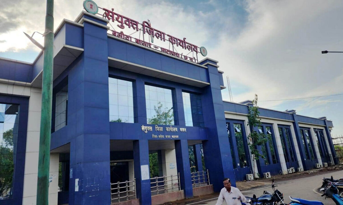 बलौदाबाजार