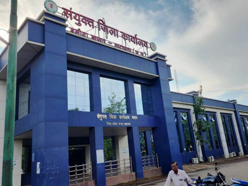 बलौदाबाजार