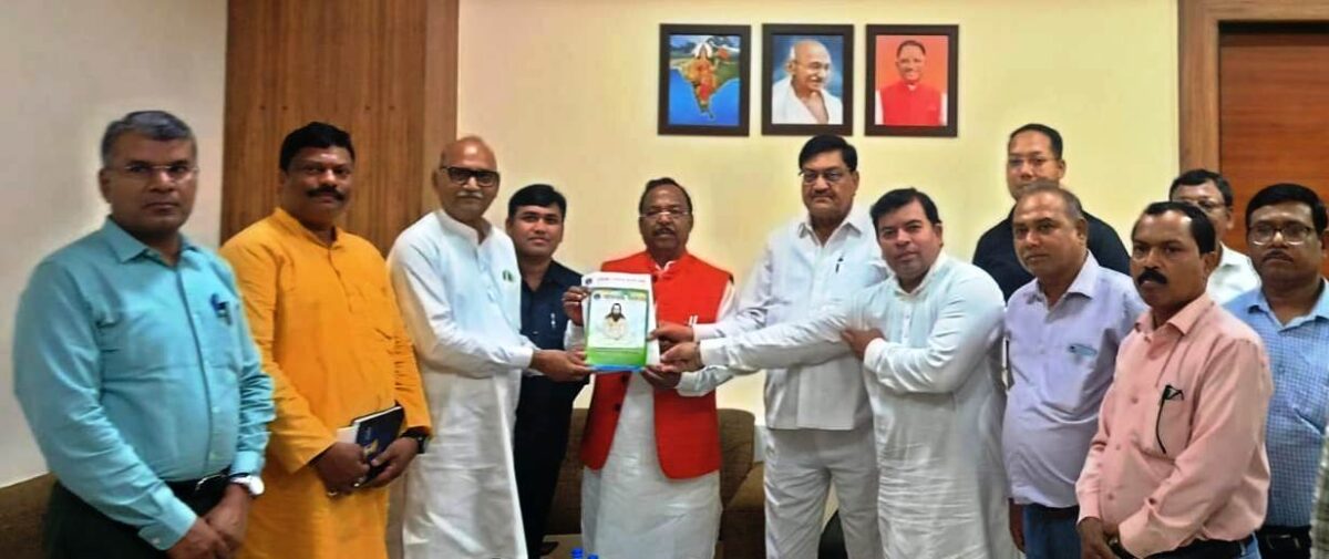 रामविचार नेताम