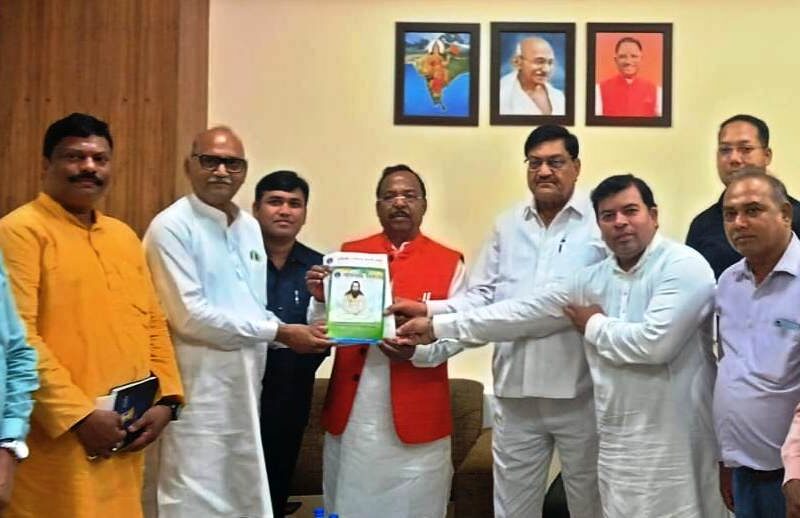 रामविचार नेताम