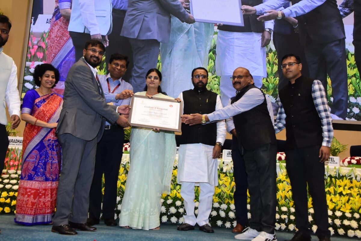 आयुष्मान आरोग्य मंदिर