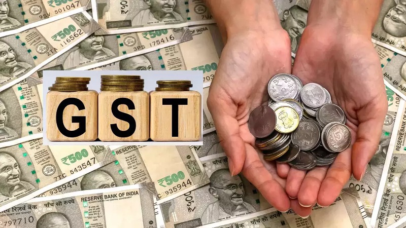 जीएसटी