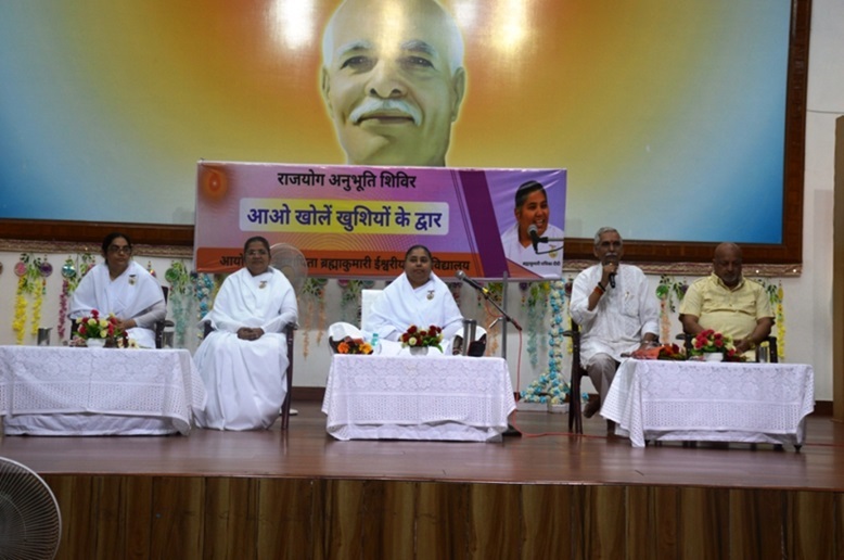 ब्रह्माकुमारी राधिका