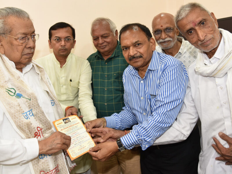 विश्वभूषण हरिचंदन