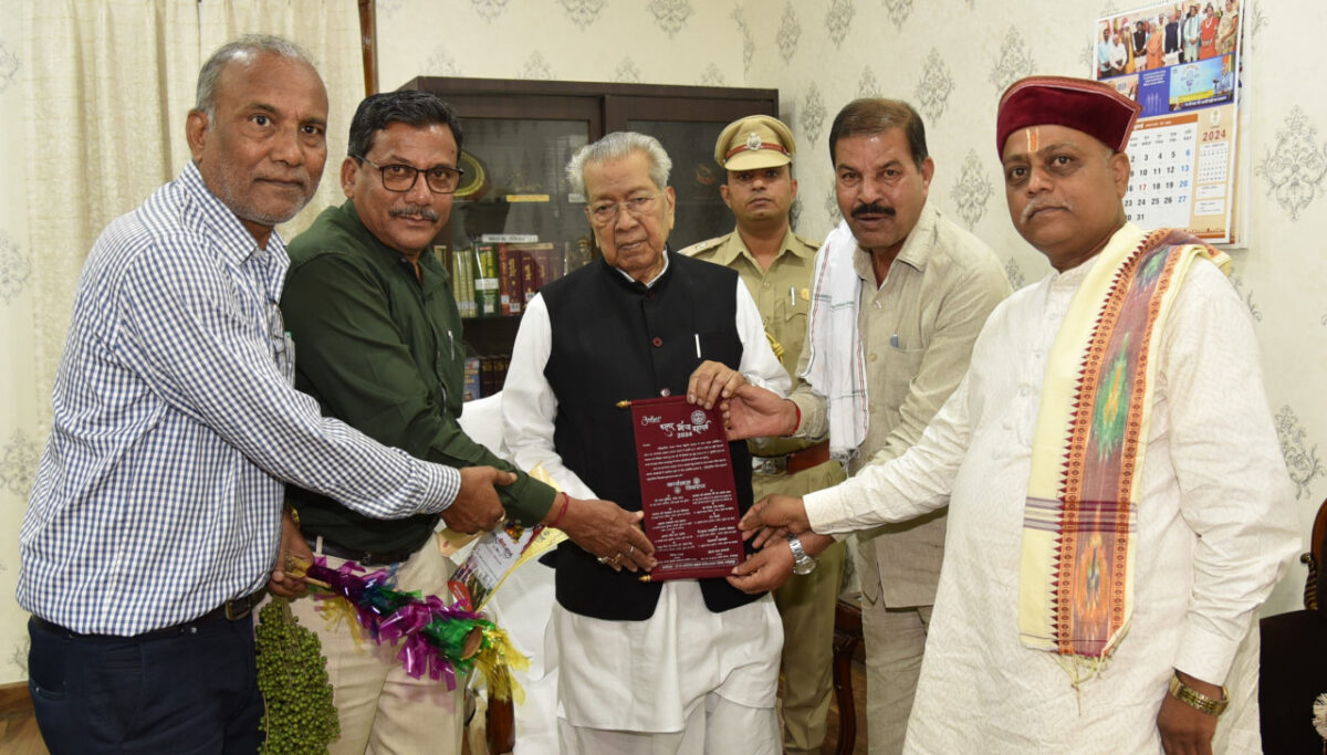 विश्वभूषण हरिचंदन