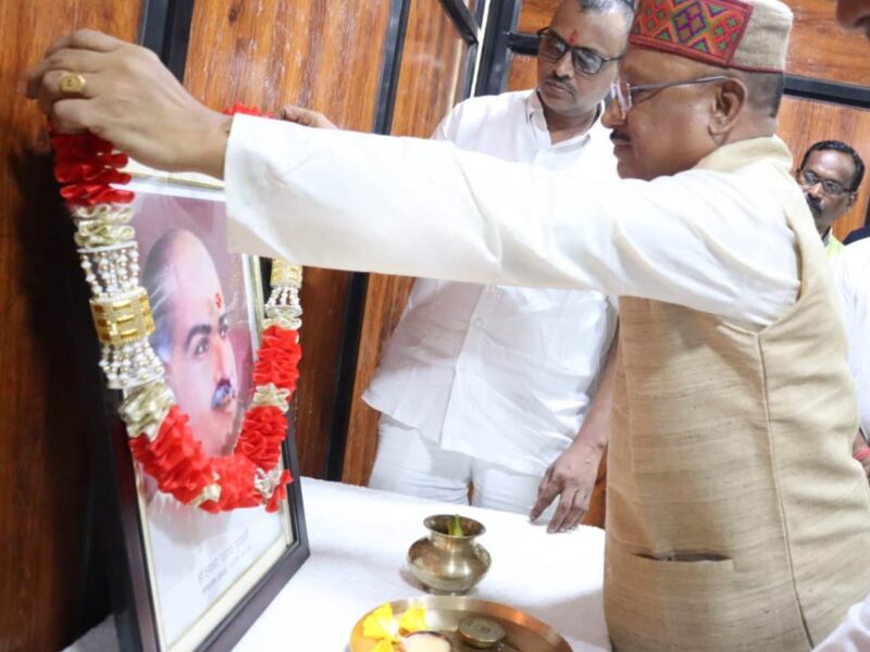 डॉ. श्यामाप्रसाद मुखर्जी