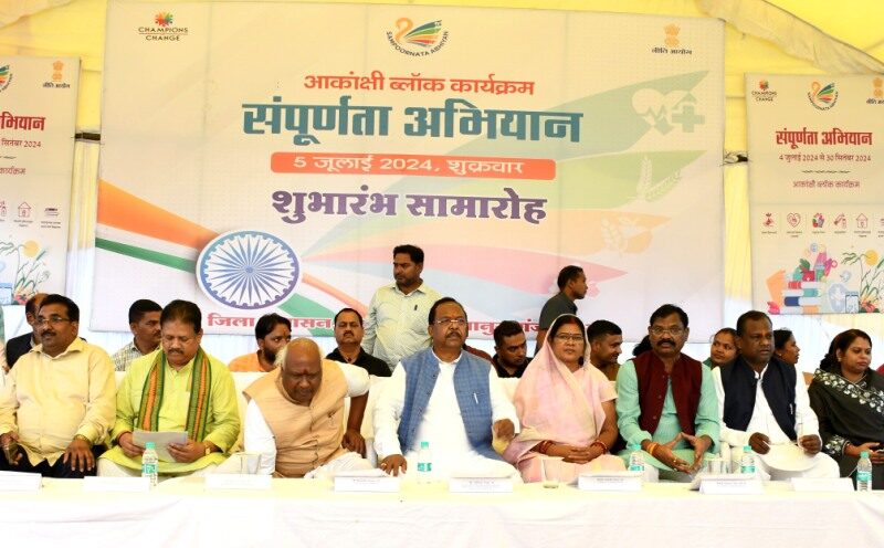 रामविचार नेताम