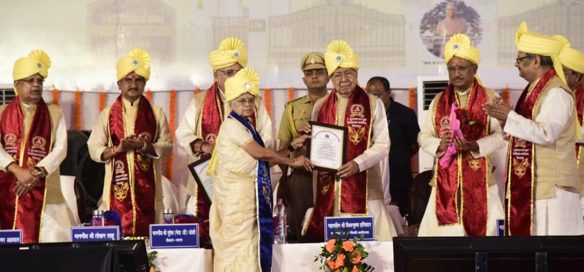 विश्वभूषण हरिचंदन