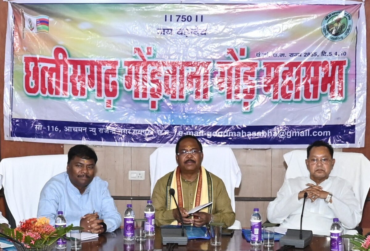 Shri Ramvichar Netam