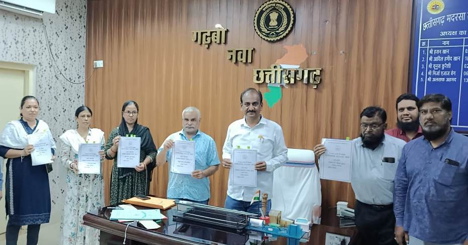 Chhattisgarh Madrasa Board