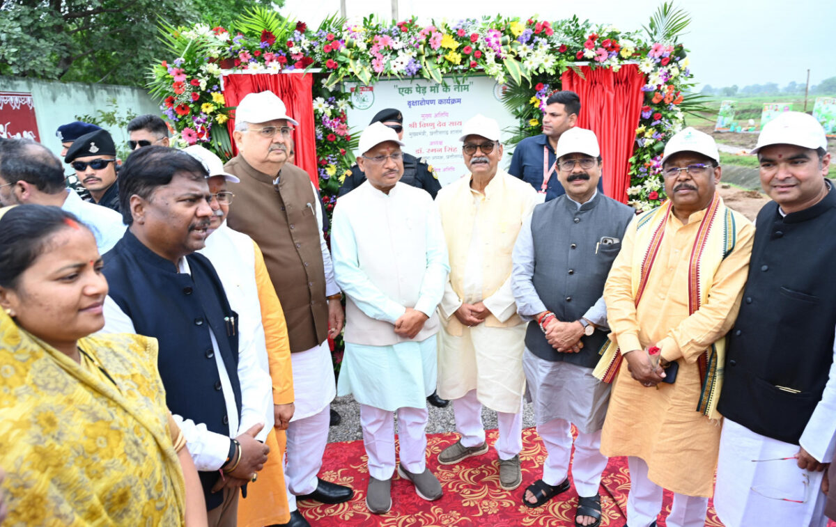 A tree in the name of mother