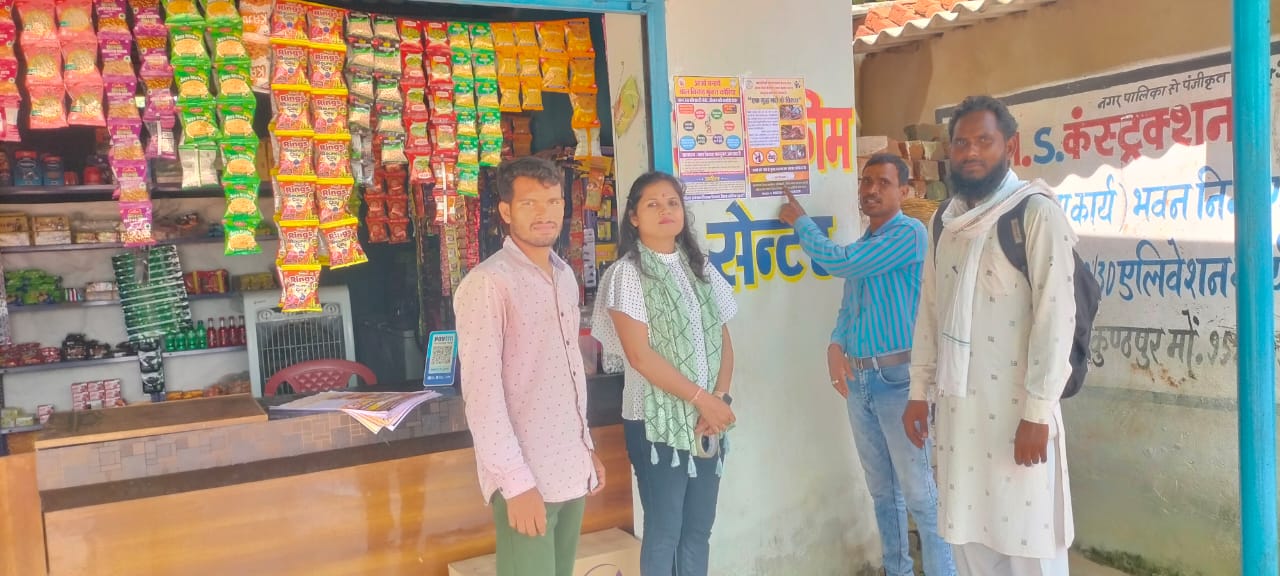 बाल संरक्षण समिति