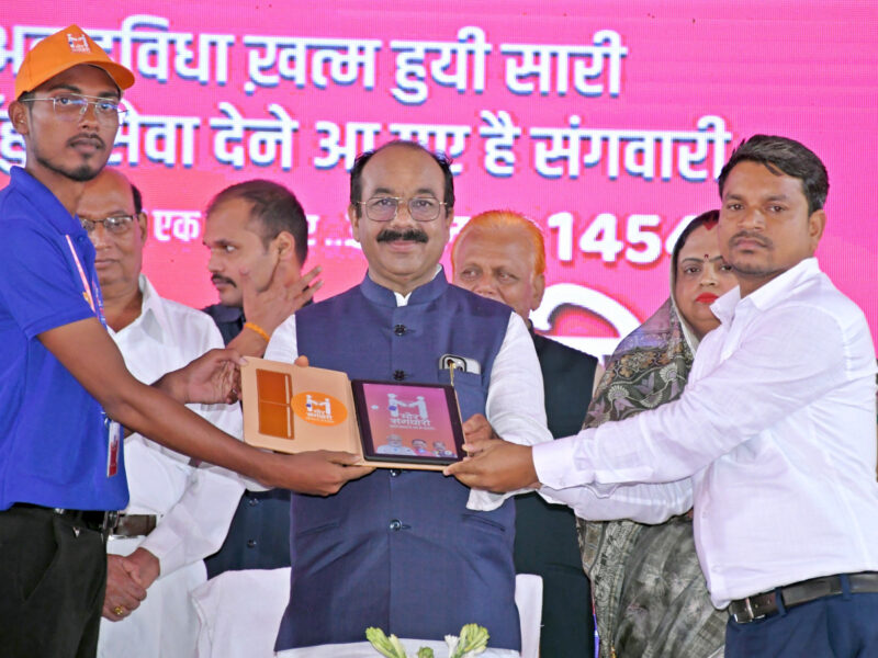 मोर संगवारी