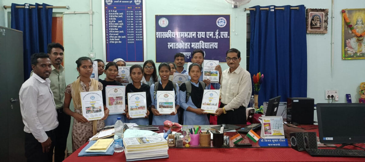 Residential and Ashram Educational Institutions