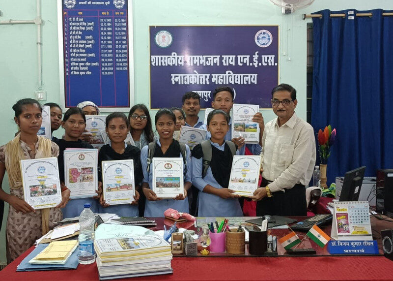 Residential and Ashram Educational Institutions