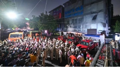 कोचिंग संस्थान