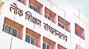 स्कूली शिक्षा