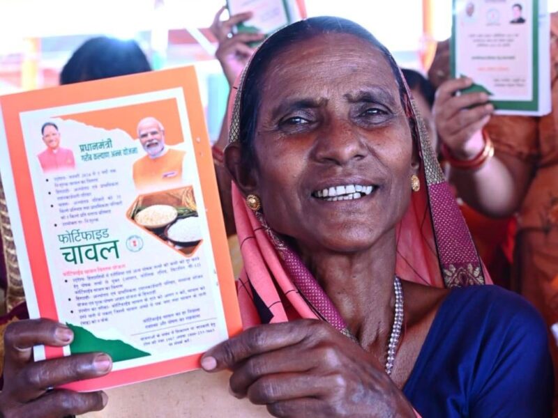 राशनकार्ड नवीनीकरण