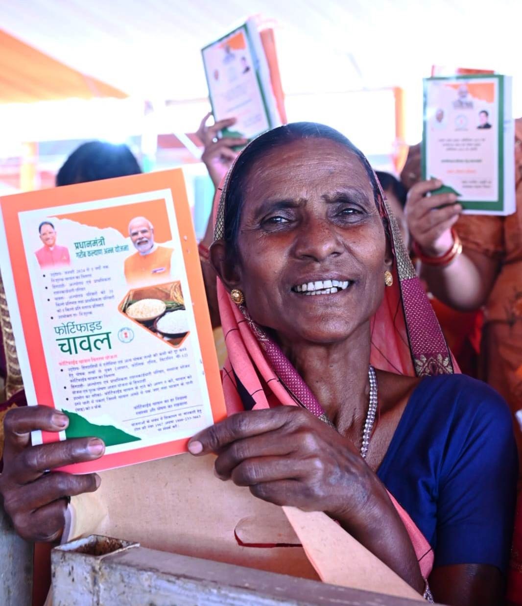 राशनकार्ड नवीनीकरण