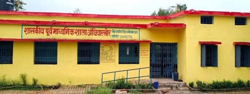 छत्तीसगढ़ स्कूल बंद