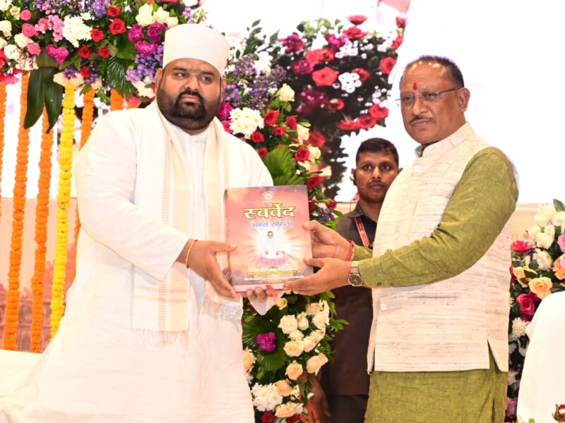 Vihangam Yoga Sankalp Yatra