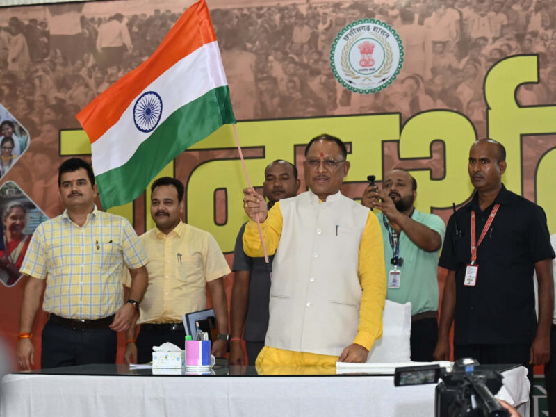 हर घर तिरंगा