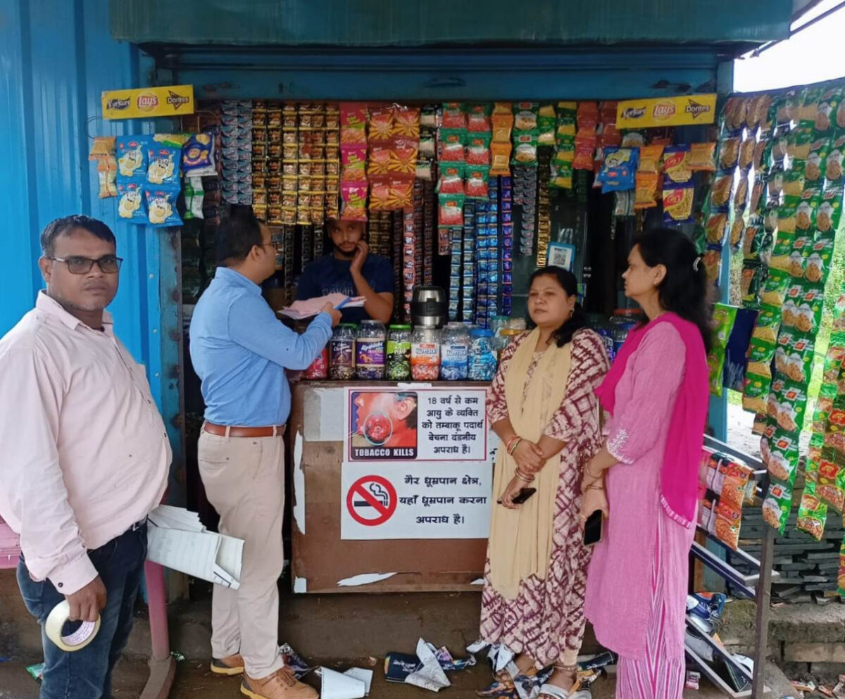 तंबाकू उत्पादों