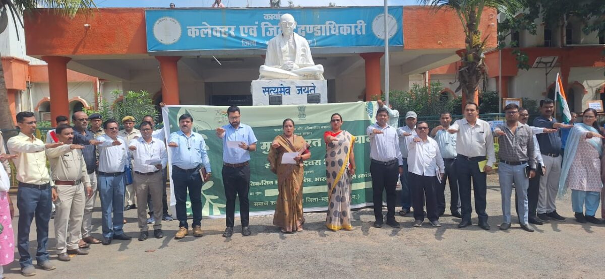 हर घर तिरंगा रैली