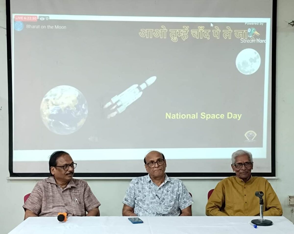 एससीईआरटी