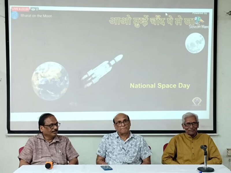 एससीईआरटी