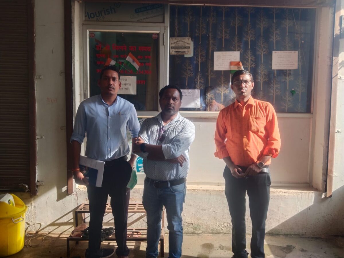 स्वास्थ्य विभाग