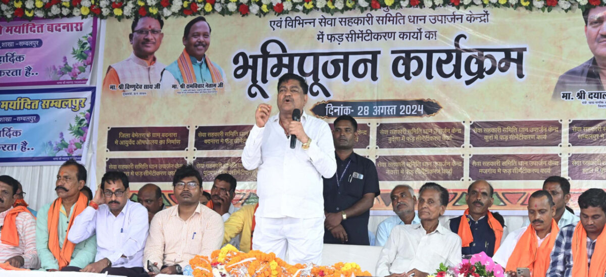 मंत्री श्री दयाल दास बघेल