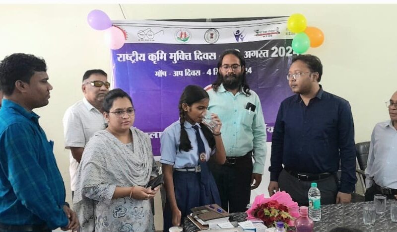 कृमि मुक्ति दिवस