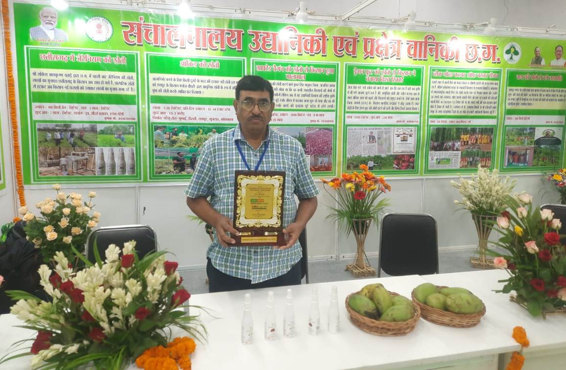 छत्तीसगढ़ को उद्यानिकी