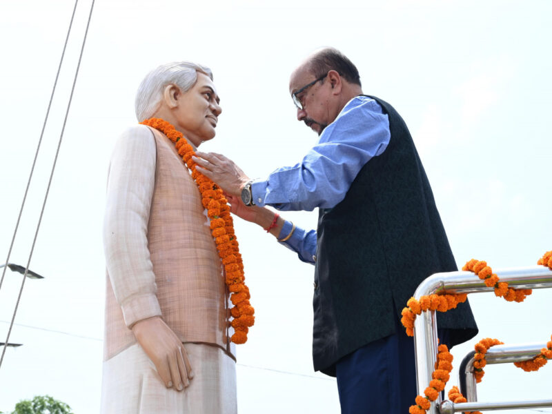 राज्यपाल